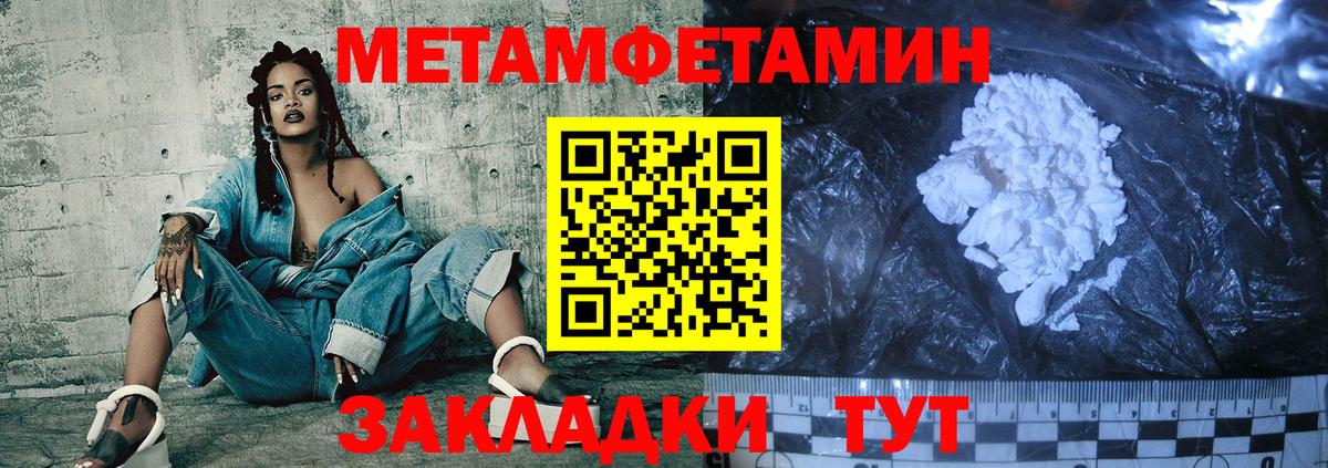 АМФ Розовый Шали