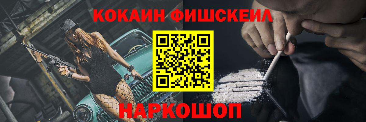COCAIN VHQ  Кокаин Колумбийский  Вход с VPN  купить наркоту  Шали 