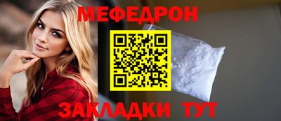 молекула духа Краснокаменск