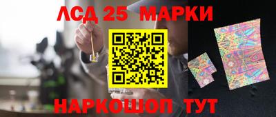 ПСИЛОЦИБИНОВЫЕ ГРИБЫ Коммунар
