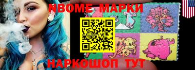 экстази Комсомольск-на-Амуре