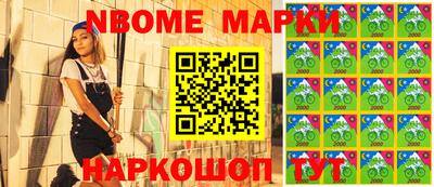 спиды Конаково