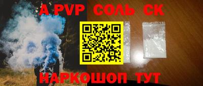 спиды Конаково