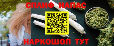 спиды Конаково