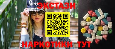 молекула духа Краснокаменск
