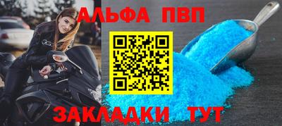 амфетамин Краснознаменск