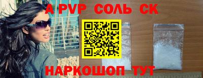 спиды Конаково