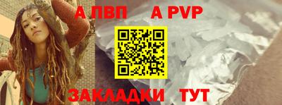 спиды Конаково