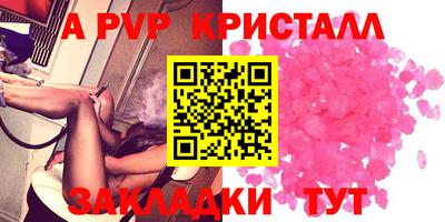 спиды Конаково