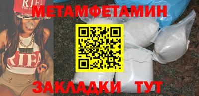 спиды Конаково