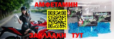 спиды Конаково