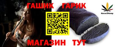 молекула духа Краснокаменск