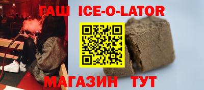 спиды Конаково