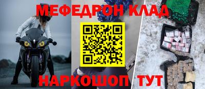 экстази Комсомольск-на-Амуре