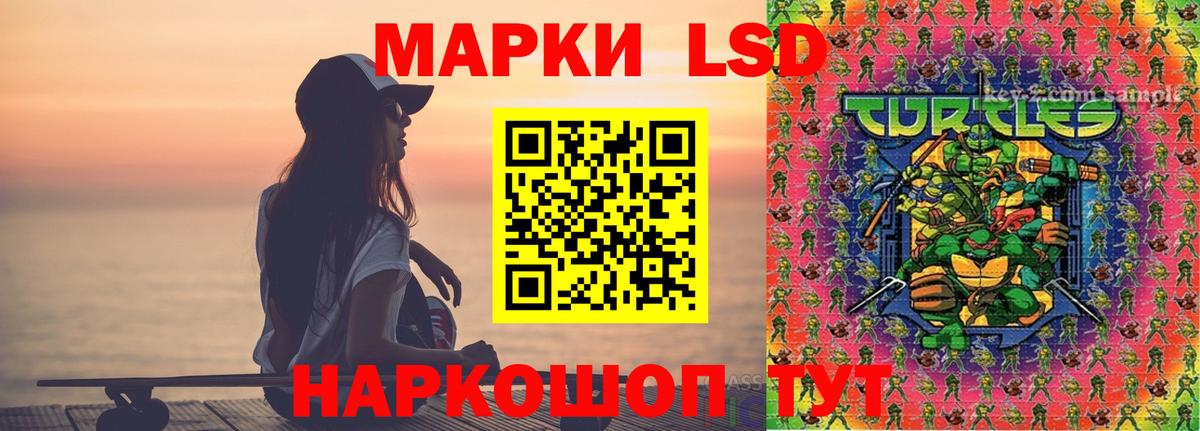 LSD-25 экстази кислота  ЛСД экстази ecstasy  Шали  Вход с VPN 