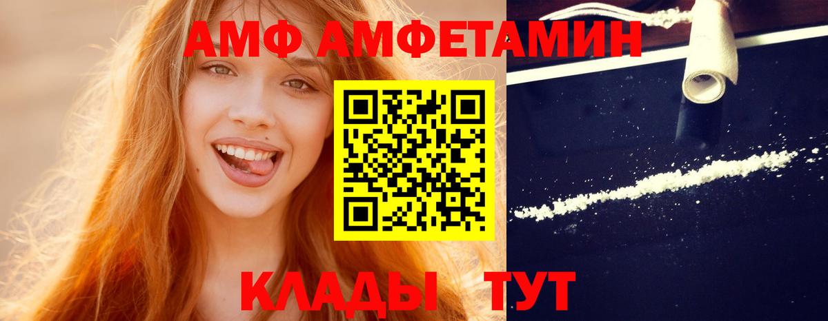 Метамфетамин кристалл  Вход с VPN  Шали 