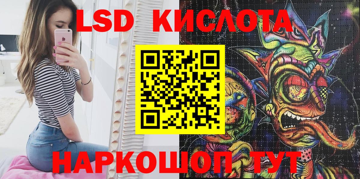 Шали  Наркотические марки 1500мкг  Наркотические марки 1500мкг  Вход с VPN 