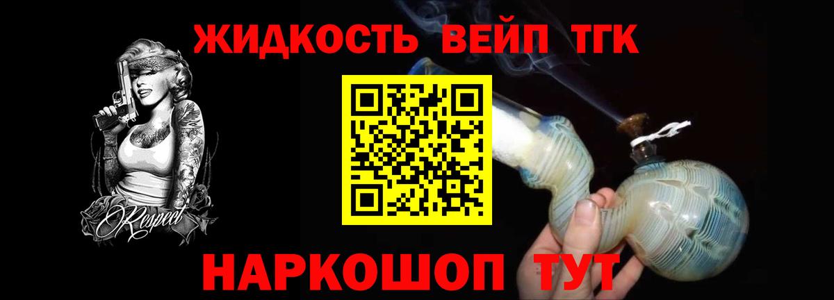 ТГК Wax  Вход с VPN  Шали 