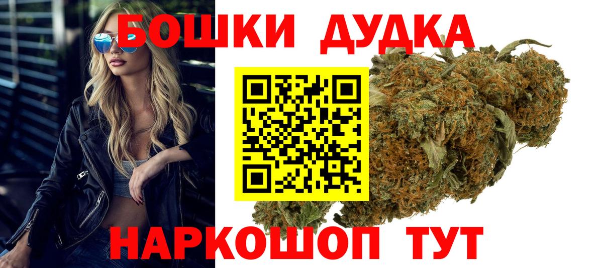 Канабис Amnesia Шали