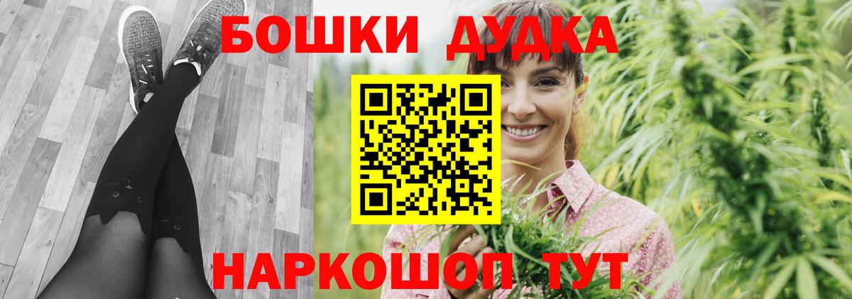 Шали  Бошки марихуана индика  Вход с VPN  Каннабис ГИДРОПОН  Бошки Шишки индика 